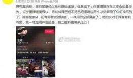 黄子健爆料视频大全最新,揭秘娱乐圈不为人知的一面