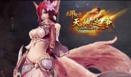 九尾最新爆料是哪一集的,竟是哪一集的惊天秘密？