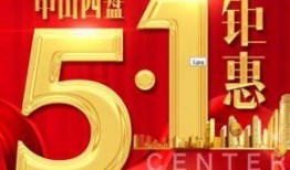 中山网红大爆料新闻,揭秘背后惊人真相