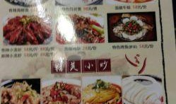 中山美食爆料视频下载,视频揭秘地道风味，一网打尽必尝佳肴