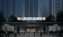 崂山壹号院爆料案件最新,揭秘背后惊人真相