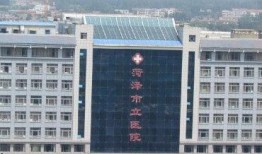 菏泽协禾医院爆料案件最新