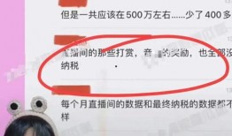 舒畅公司员工爆料了吗视频,揭秘公司内部真相